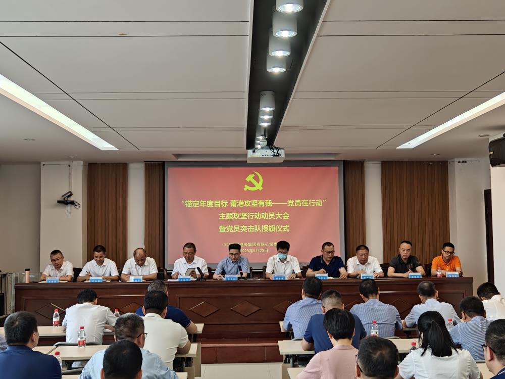 微信圖片_20250520173544.jpg